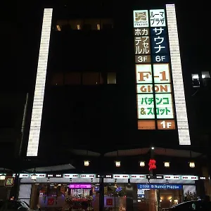 Sauna & Capsule Rumor Plaza Capsule hotel